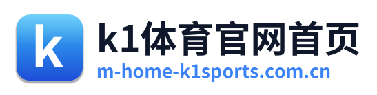 k1体育官网首页 Logo